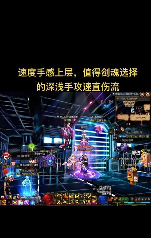 剑魂与红眼攻速差异原因是什么？如何调整？