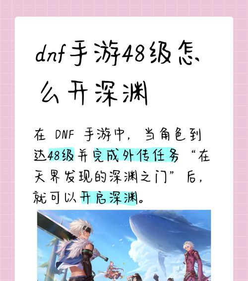 地下城遇到无法进行的操作怎么办？有哪些解决途径？