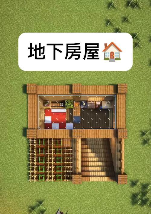 我的世界中如何构建地下城？圈入地下城的步骤是什么？