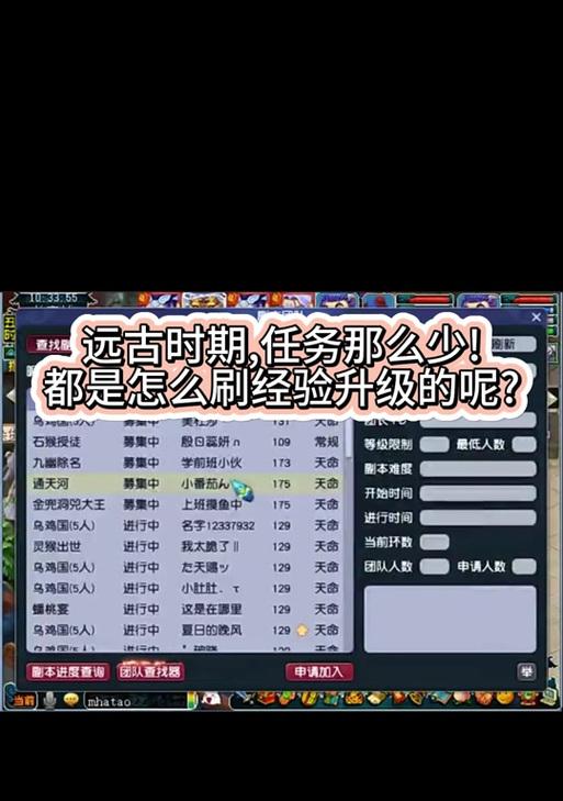 DNF无远古每日任务完成指南是什么？