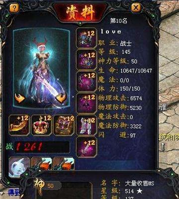 怀旧魔域宝宝战斗力如何排名？计算方法是什么？