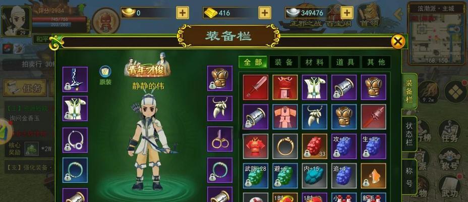 热血江湖弓手石头该怎么打？最佳配置是什么？