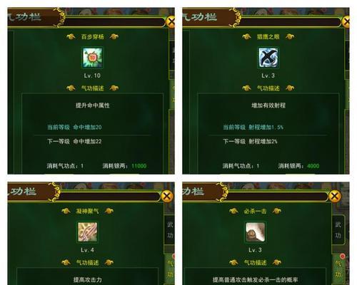 热血江湖弓手石头该怎么打？最佳配置是什么？