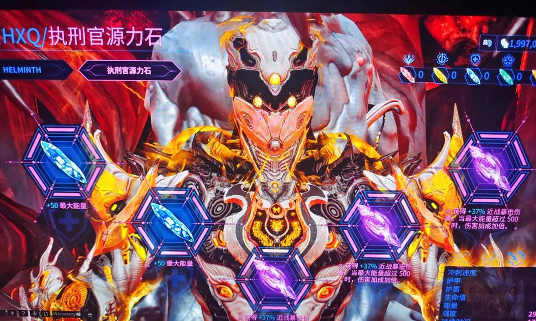 星际战甲颜色更改方法是什么？如何调整星际战甲的阶段颜色？