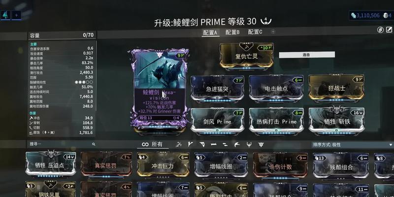 星际战甲颜色更改方法是什么？如何调整星际战甲的阶段颜色？