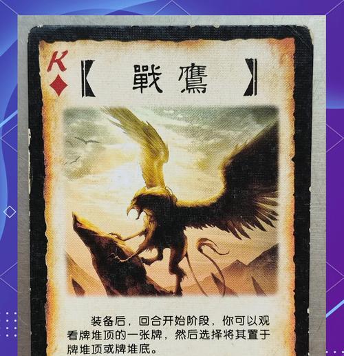 三国杀检索牌堆的技巧是什么？如何快速找到所需牌？