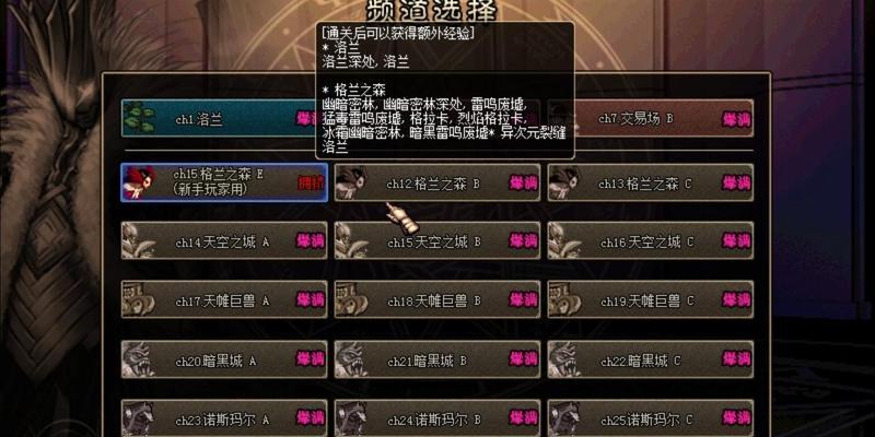 地下城与勇士中初始之息卖出后如何找回？找回的条件和步骤是什么？