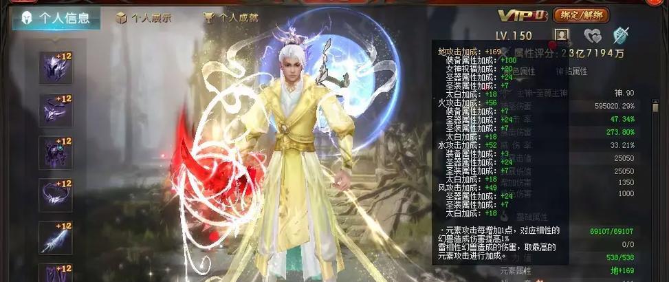 魔域最新推出的武器叫什么？新武器的属性如何？