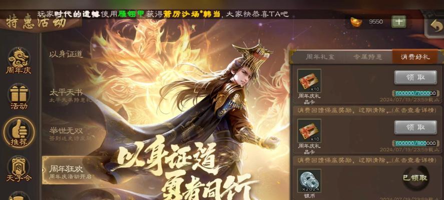 三国杀元宝购买最划算的方法是什么？