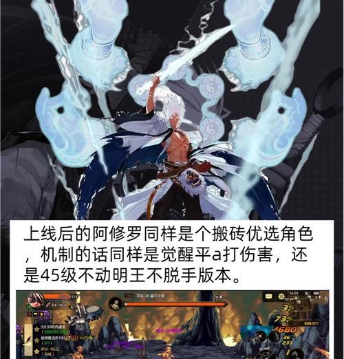 地下城阿修罗角色上线的具体时间是什么时候？