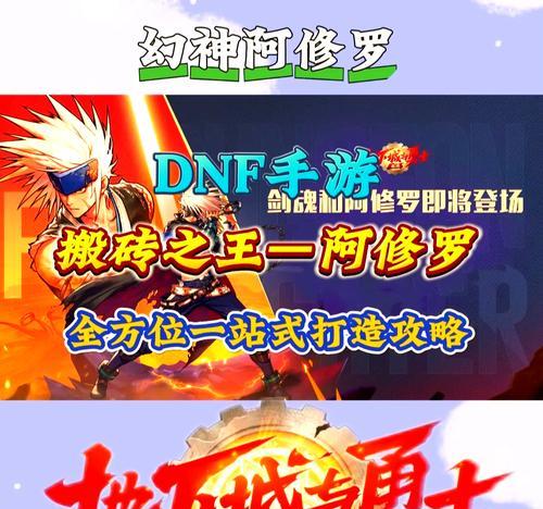 地下城阿修罗角色上线的具体时间是什么时候？
