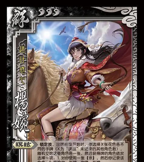 三国杀双头夫人怎么变身技能详解？变身技能的触发条件和效果是什么？
