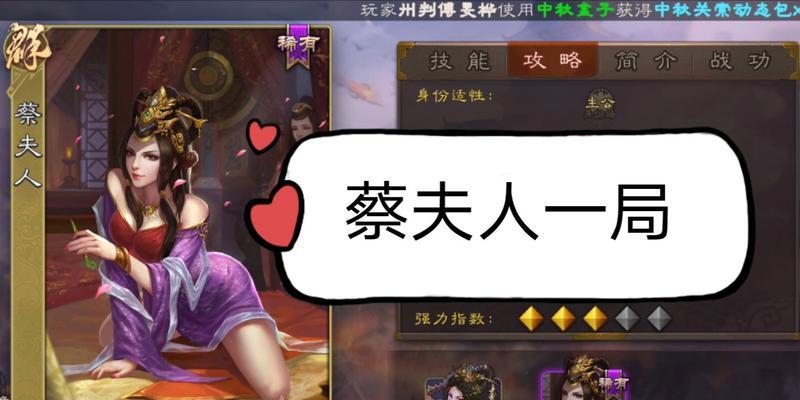 三国杀双头夫人怎么变身技能详解？变身技能的触发条件和效果是什么？
