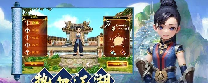 热血江湖中测试刺客技能的使用方法是什么？
