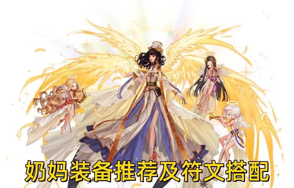 地下城奶妈过渡期应该做什么？过渡期的策略是什么？
