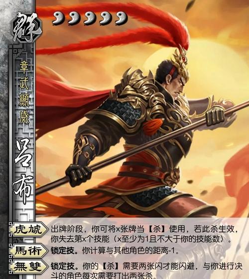 三国杀界吕布怎么被别人利用？三国杀界吕布的利用方法是什么？