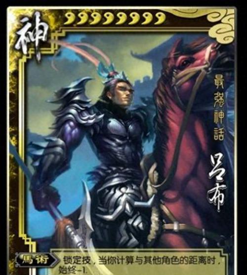 三国杀界吕布怎么被别人利用？三国杀界吕布的利用方法是什么？