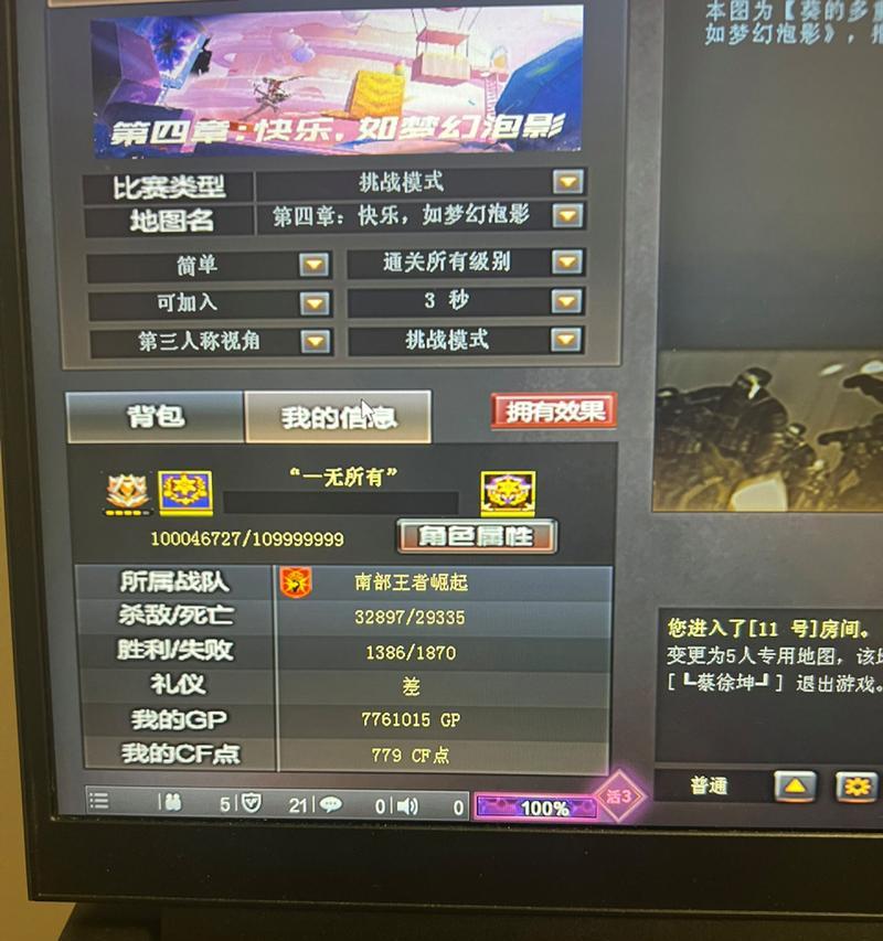 cf刷经验一把需要多少？价格是多少？