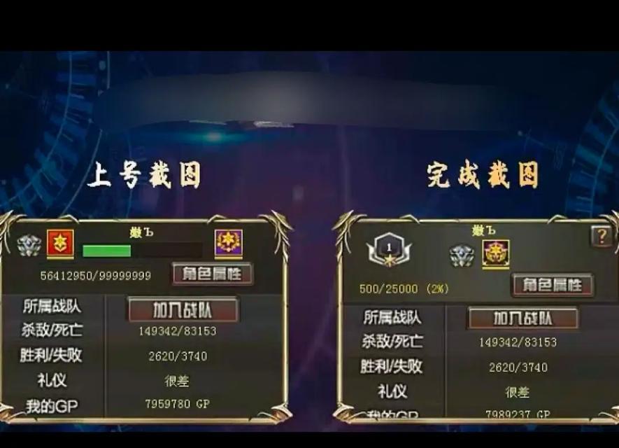 手机查看cf角色等级的步骤是什么？查看角色等级有什么技巧吗？