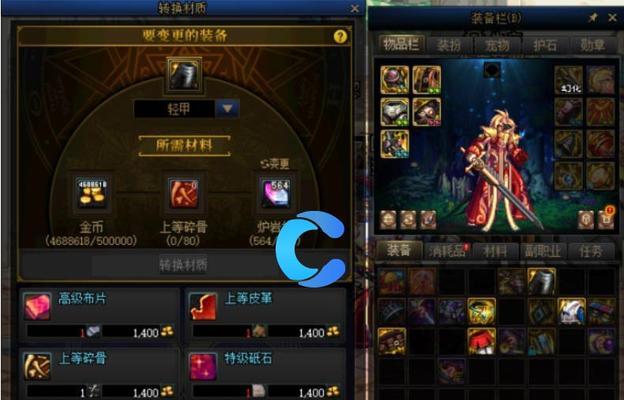 DNF鞋子应该涂抹什么材料？如何选择合适的涂抹物？
