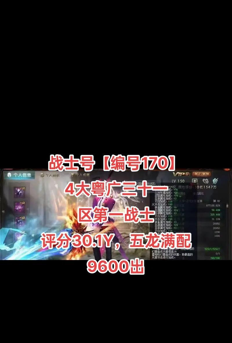 魔域五龙激活后有哪些作用？