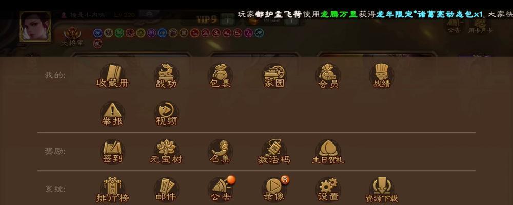 三国杀安卓版账号密码登录方法是什么？登录失败怎么办？