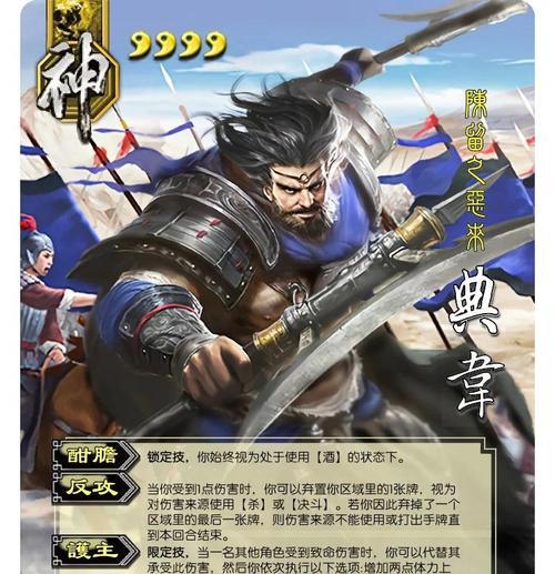 三国杀快速获取神将的方法是什么？