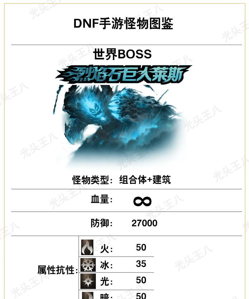 DNF中怪物死亡后消失机制是怎样的？有哪些影响因素？