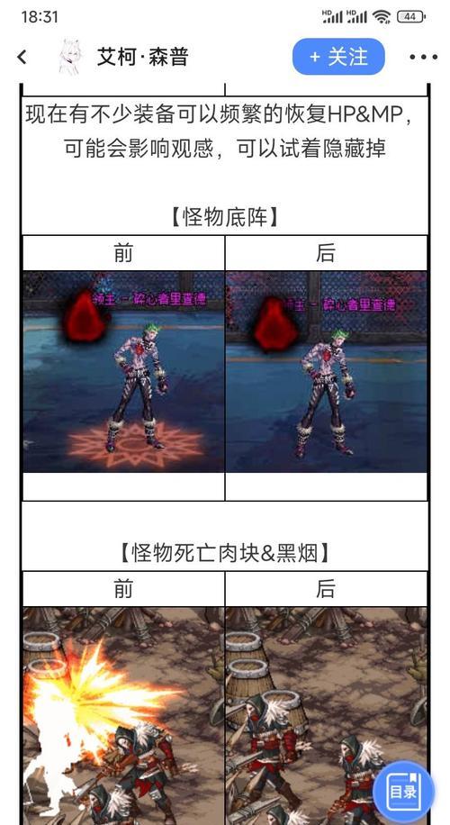 DNF中怪物死亡后消失机制是怎样的？有哪些影响因素？