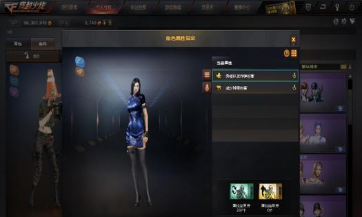 如何获取cf普通兰？