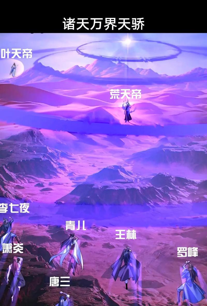 完美世界因果关系是什么？