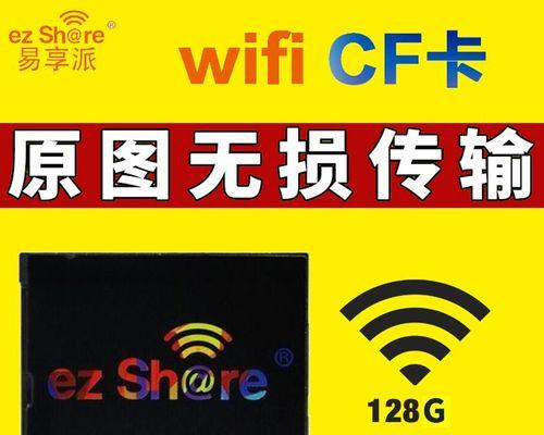 CF卡的wifi下载速度如何？影响因素有哪些？