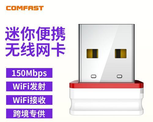 CF卡的wifi下载速度如何？影响因素有哪些？