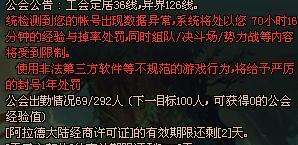 dnf制裁时间查询的方法是什么？