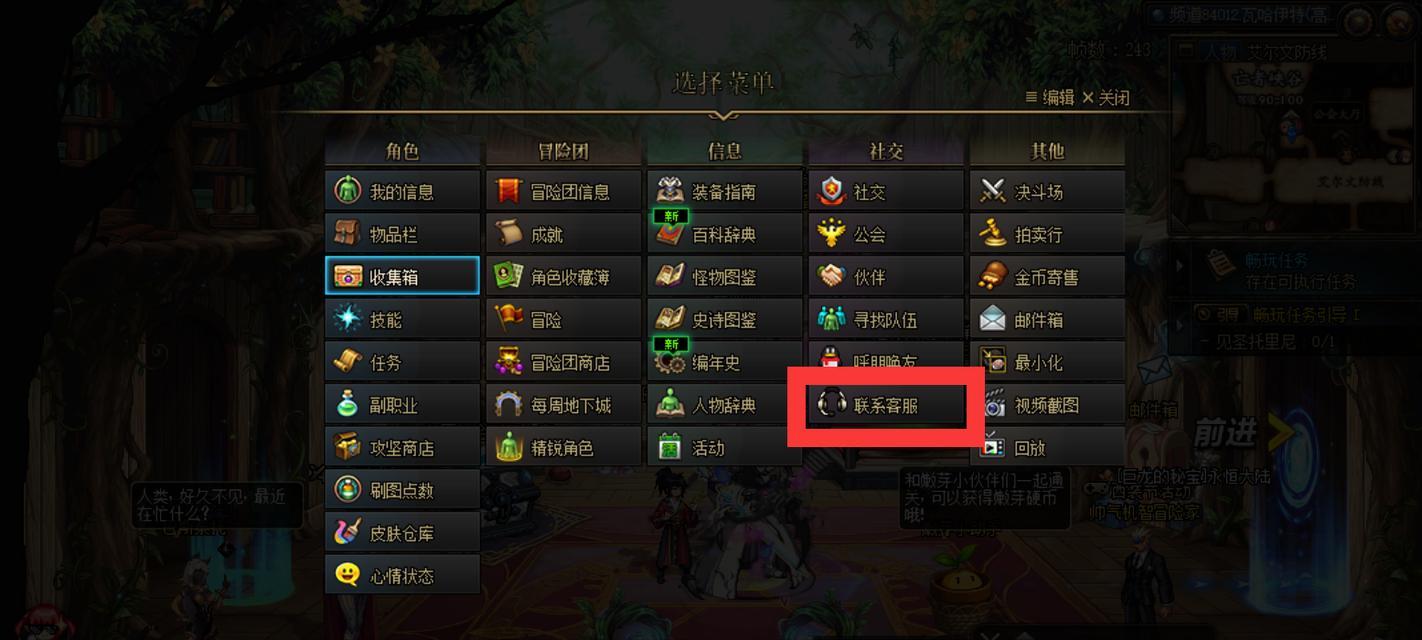 dnf制裁时间查询的方法是什么？