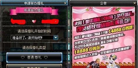 dnf邀请函如何正确使用？