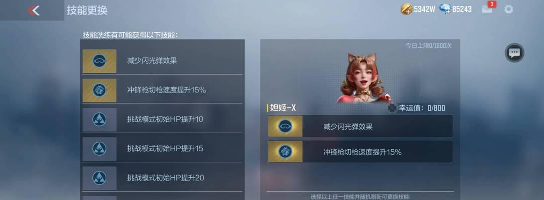 cf免费任务领取流程是什么？