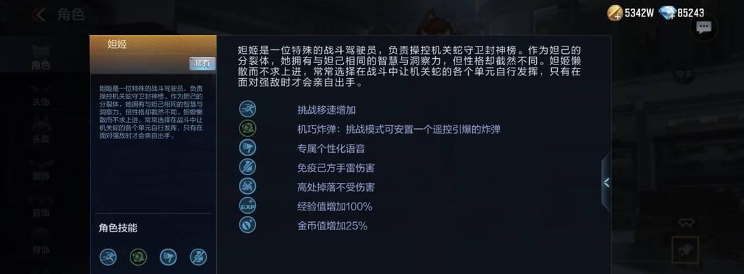 cf免费任务领取流程是什么？