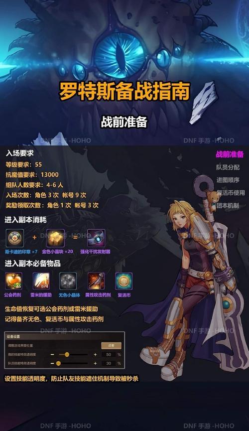 dnf手游剑魂阿修罗怎么预约？预约活动的参与方式和奖励是什么？