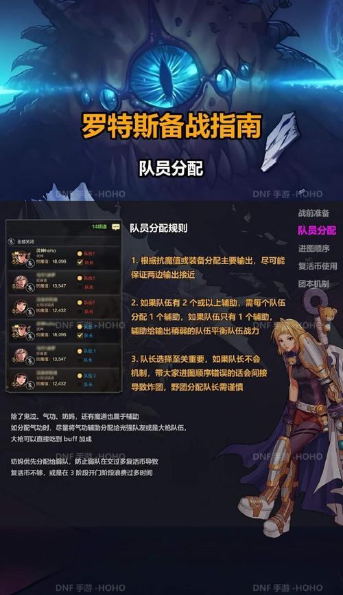 dnf手游剑魂阿修罗怎么预约？预约活动的参与方式和奖励是什么？