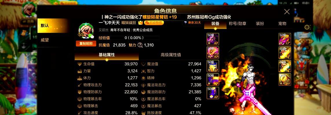 DNF如何堆独立攻击力？有哪些有效方法？