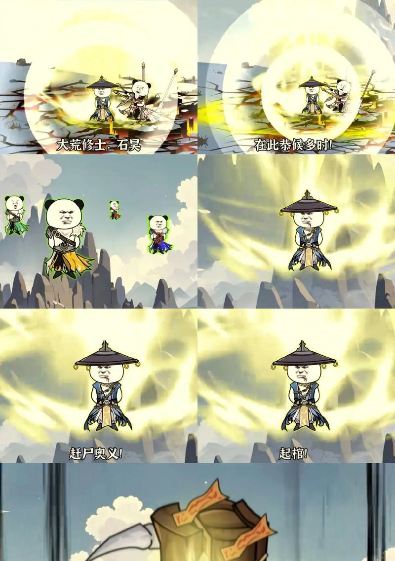 奇遇原始剑魂打怪升级的技巧是什么？