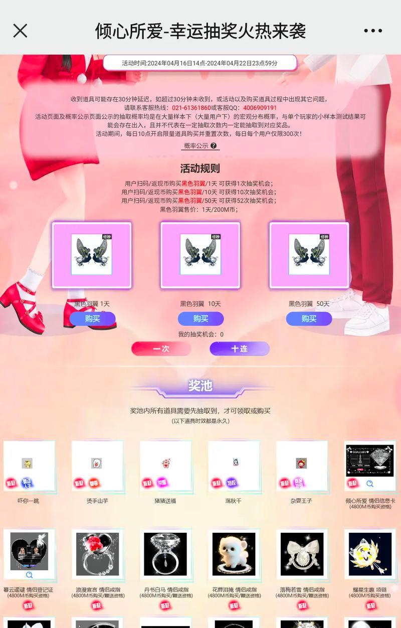 劲舞团游乐会如何升级到银卡？需要满足哪些条件？