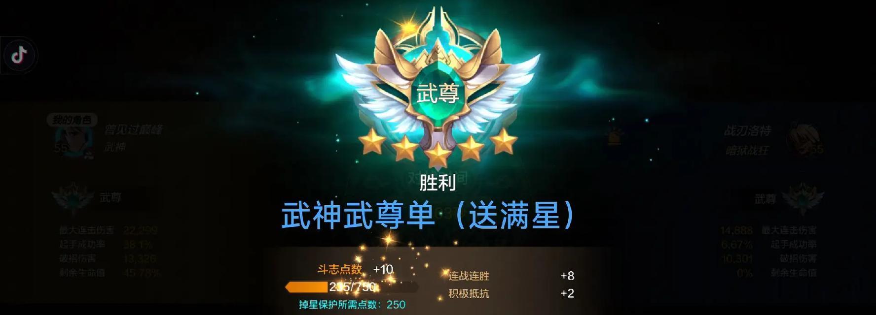 dnf游戏中如何提高评分？评分标准是什么？