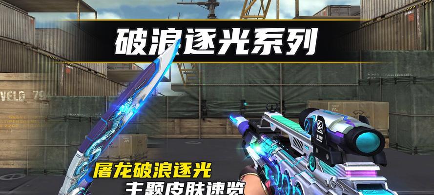 cf中幻影角色如何刷取？有哪些技巧？