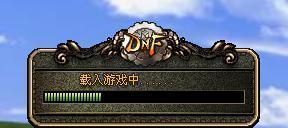 dnf中资料袋的使用方法是什么？