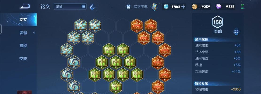 古剑魂电竞桌球的玩法是什么？有哪些技巧可以提高胜率？