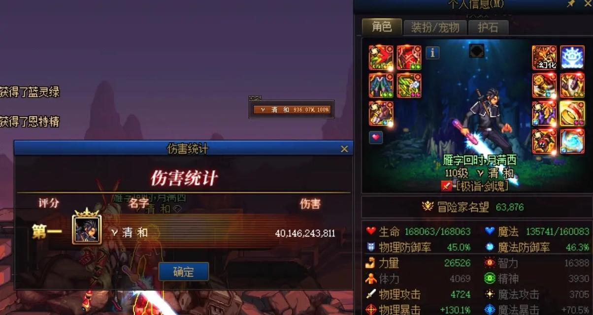 地下城手搓光使用技巧有哪些？效果如何？