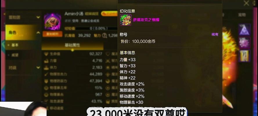 地下城深渊幻化的作用是什么？如何使用？