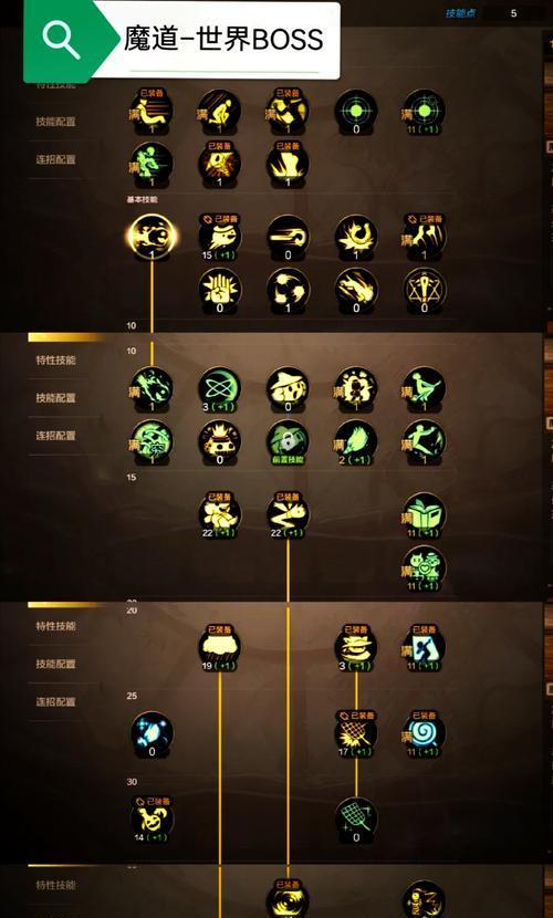 剑魂探索遗迹高效打怪技巧是什么？